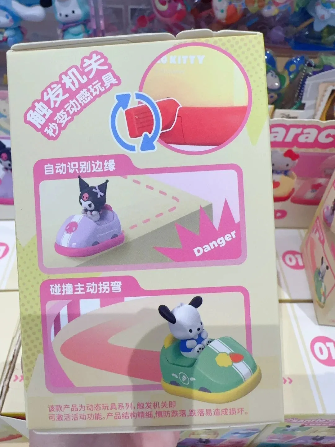 Cartoon Figure Bumper Car Blind Box