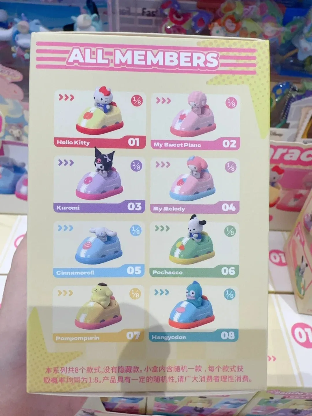 Cartoon Figure Bumper Car Blind Box