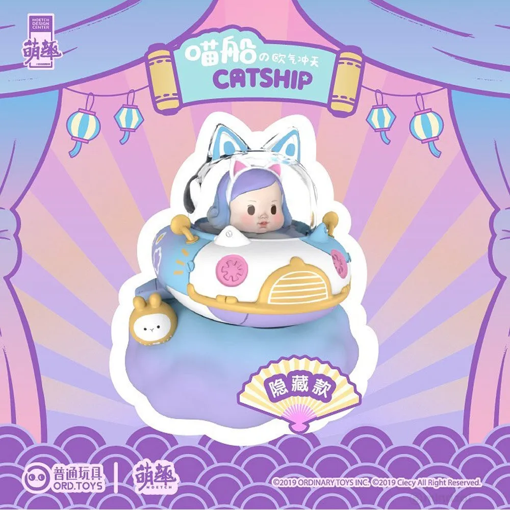 Catship Golden Springs Ball Blind Box Series by Moetch Toys
