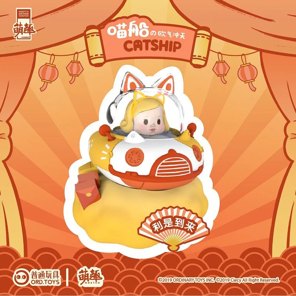 Catship Golden Springs Ball Blind Box Series by Moetch Toys