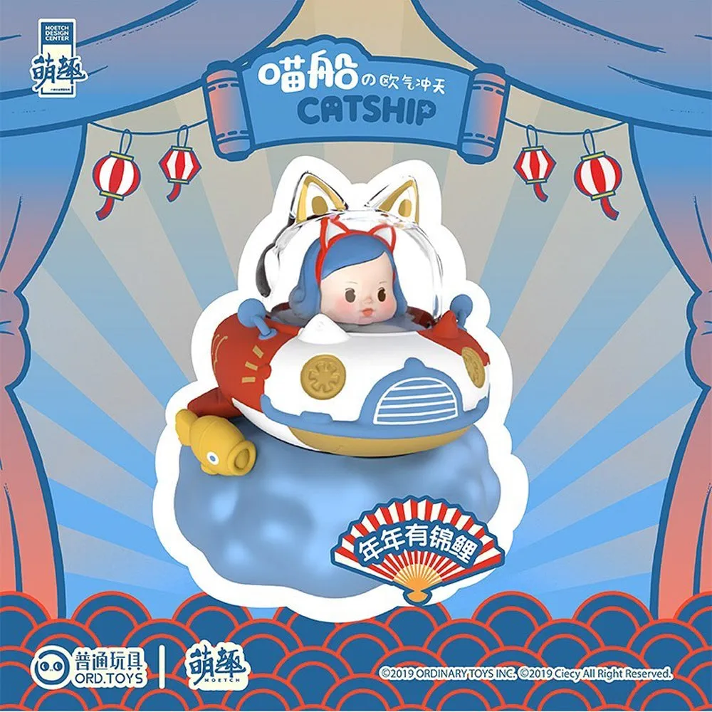 Catship Golden Springs Ball Blind Box Series by Moetch Toys