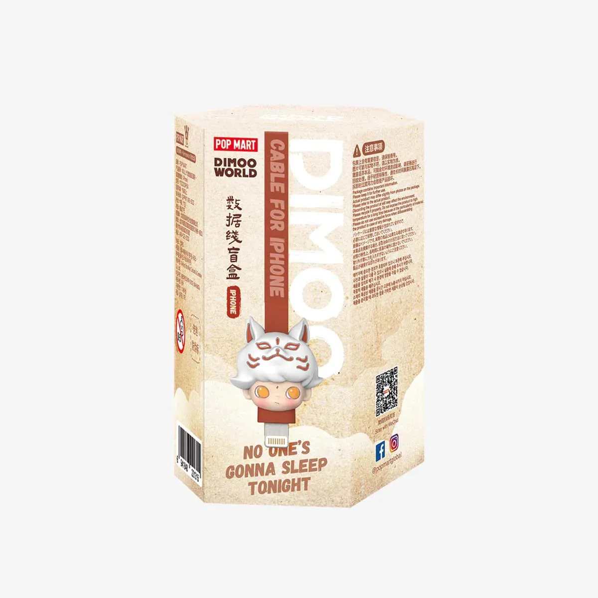 Dimoo No One's Gonna Sleep Tonight Series Cable Line Blind Box For Age 15 