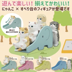 Mofusand Cats on Slide Blind Box Random Style