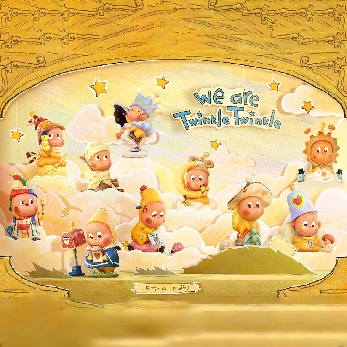 POP MART We are Twinkle Twinkle Series Figures [1 Blind Box]