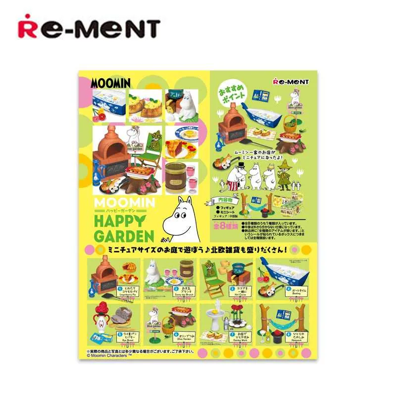 RE-MENT MOOMIN Happy Garden Blind Box Figure (Random 1 of 8)