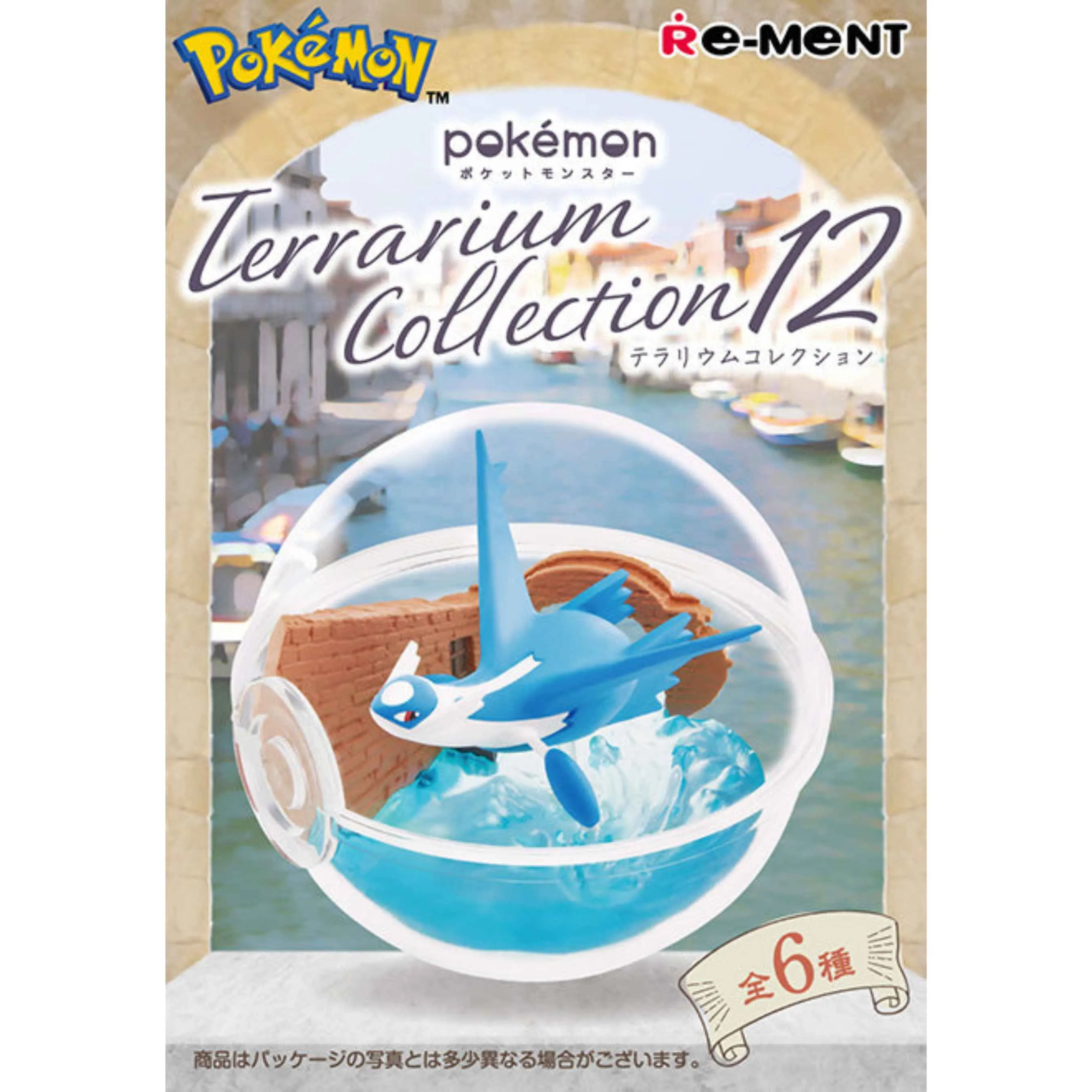 re-Ment: Pokémon Terrarium Collection 12 Series Blind Box Random Style