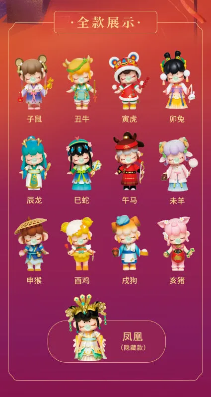 Rolife - Nanci Twelve Chinese Zodiac Series Figure Blind Box
