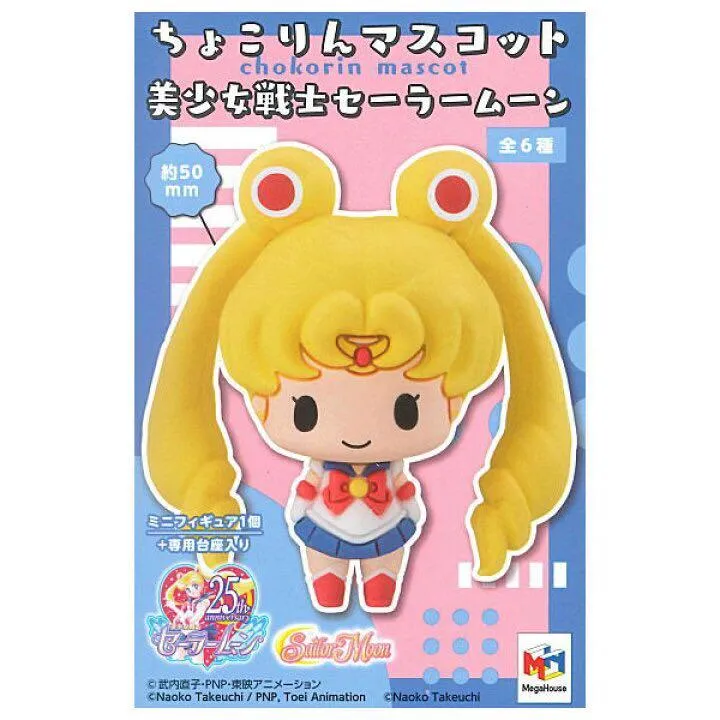 Sailor Moon Chokorin Mascot Figure: (1 Blind Box)